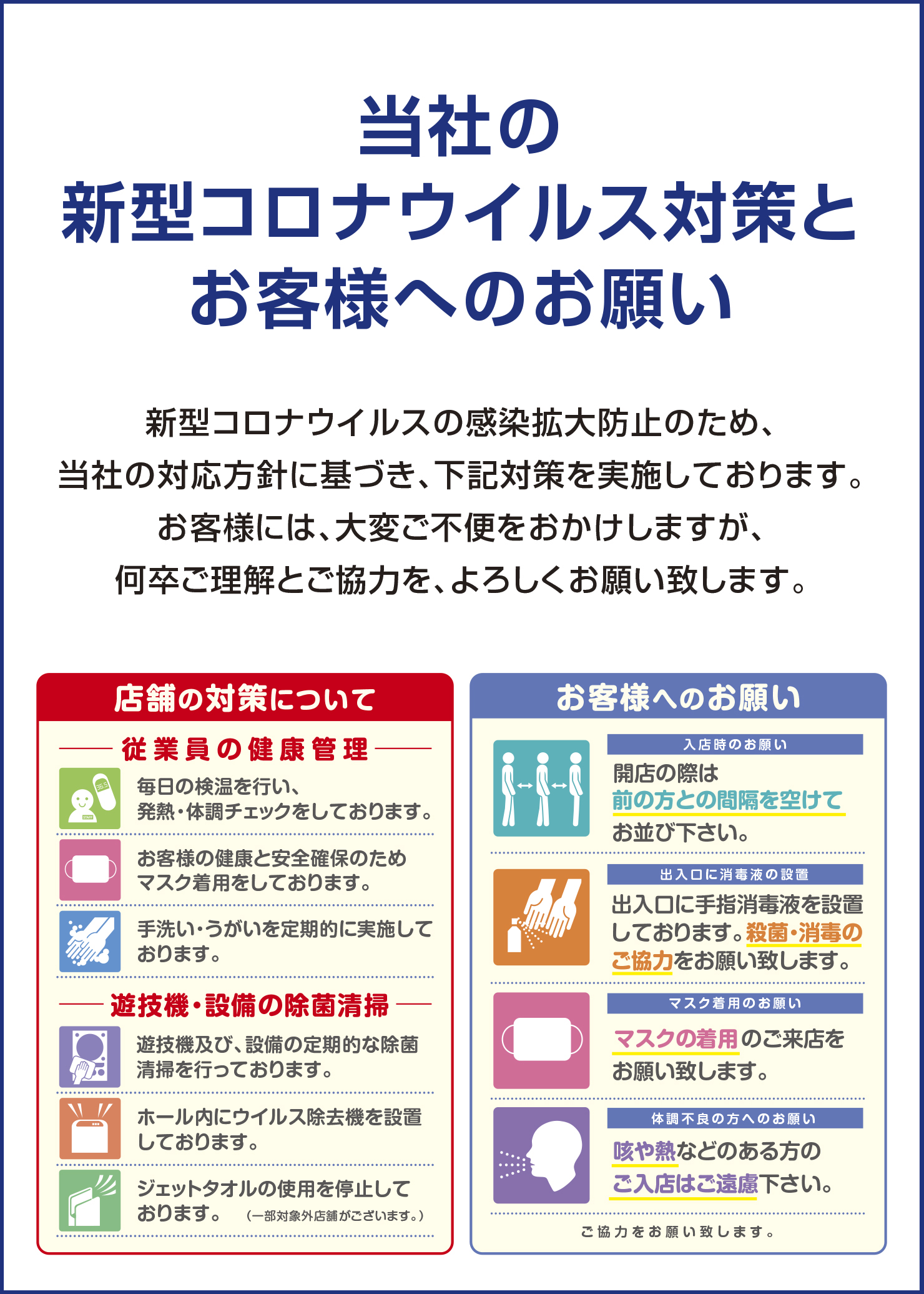データ 21 台 世紀 八戸