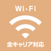Wi-Fi