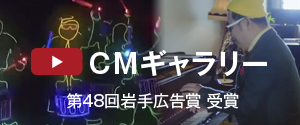 コロナ対策